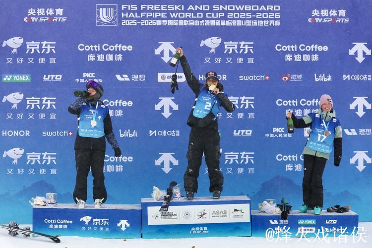 U型场地世界杯 谷爱凌实现世界杯云顶站三连冠 U型场地世界杯 谷爱凌实现世界杯云顶站三连冠