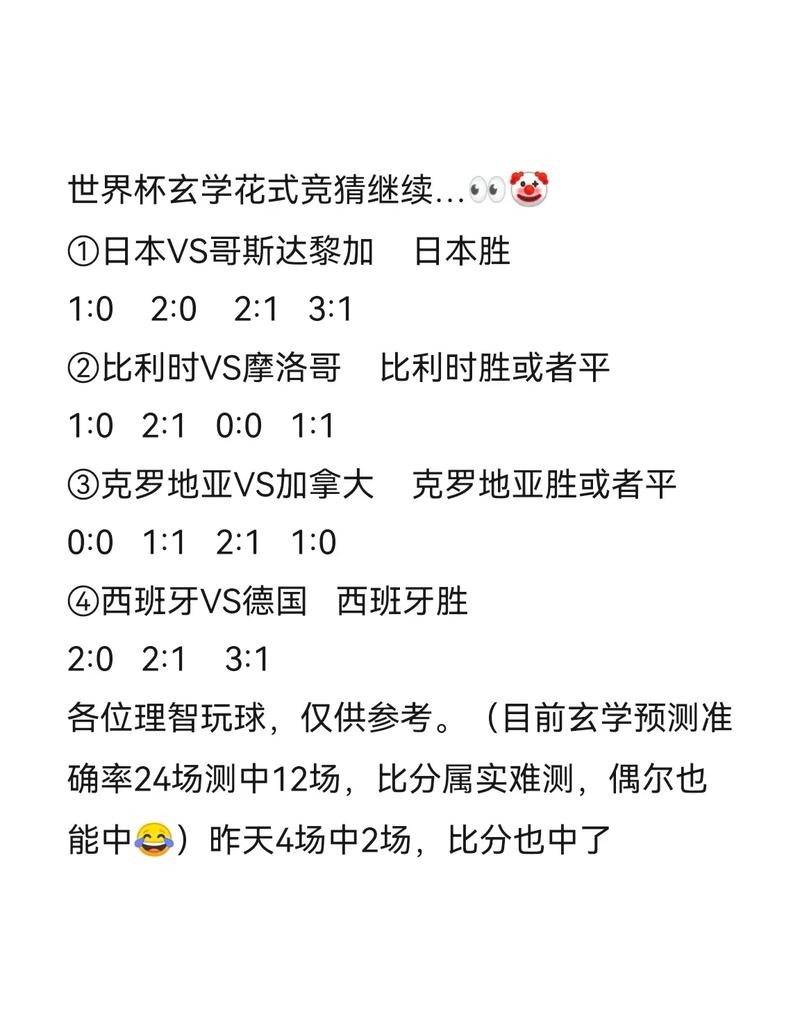 全新世界杯竞猜手机APP,畅享激情赛事体验 全新世界杯竞猜手机APP,畅享激情赛事体验