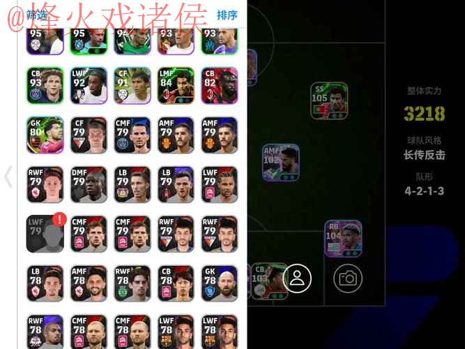 世界杯外围安卓热门赛事推荐