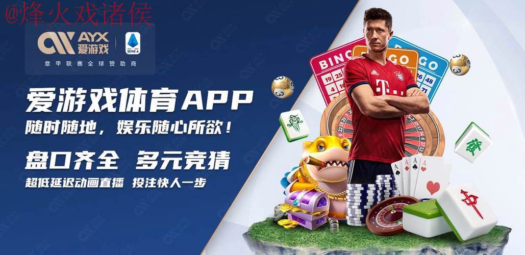 2026世界杯买球注册热门平台推荐 2026世界杯买球注册热门平台推荐