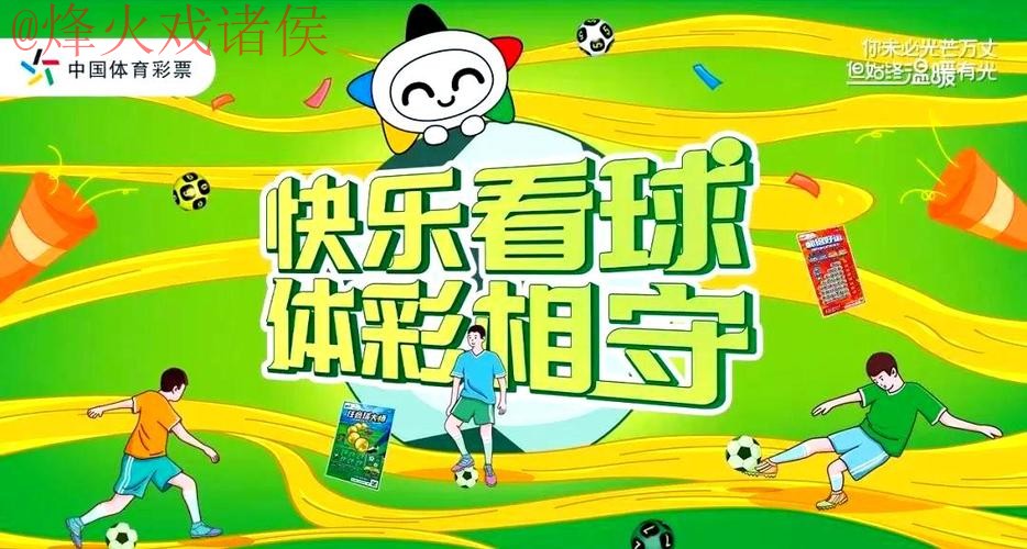 加入世界杯竞猜开户全站的全新体验 加入世界杯竞猜开户全站的全新体验